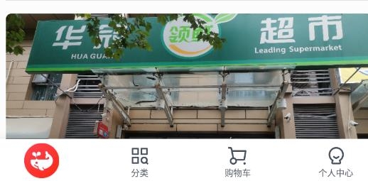 京心