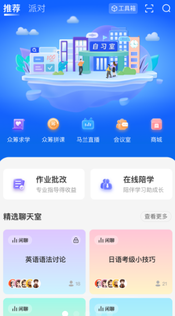 马兰花开