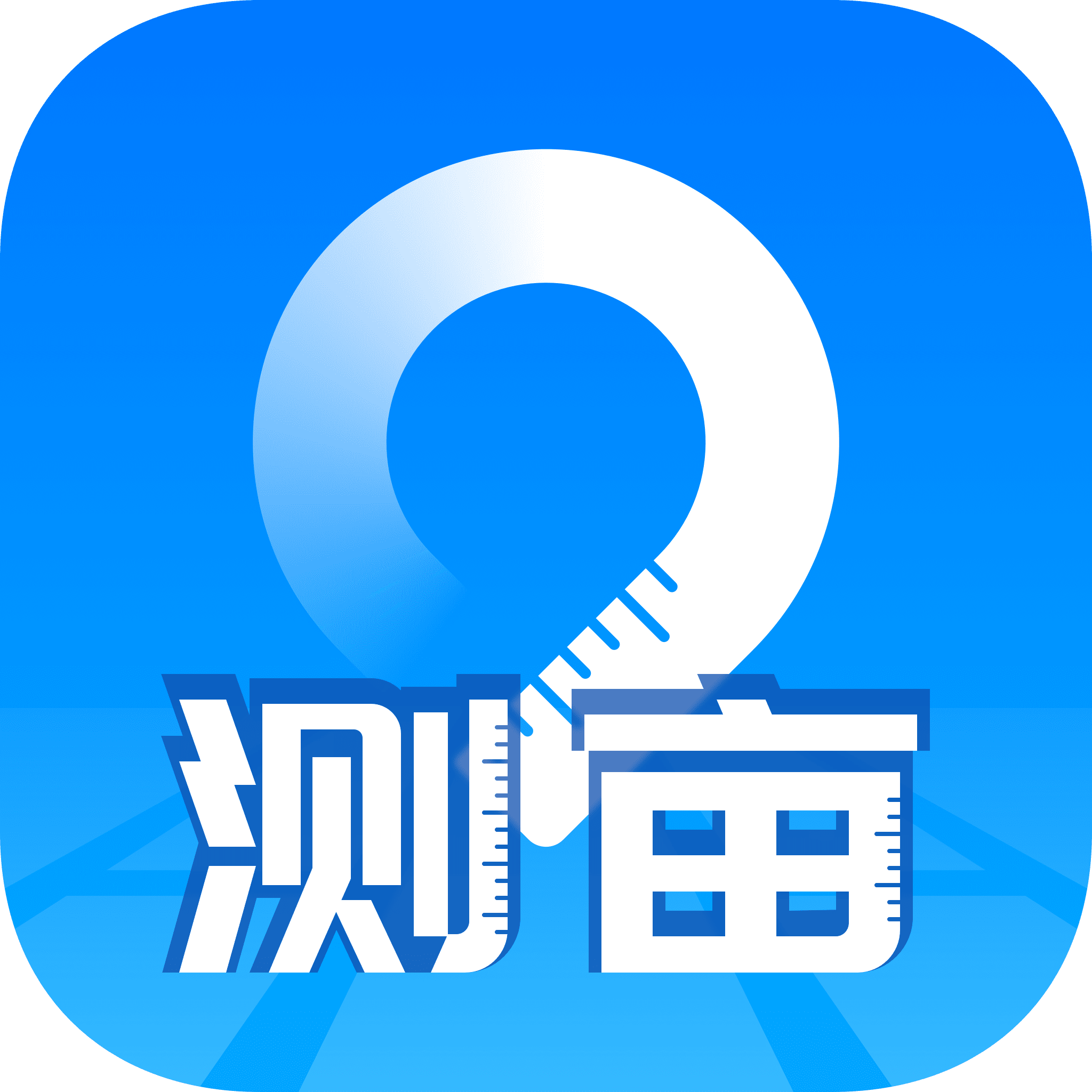 测亩宝最新版本4.03.10最新版