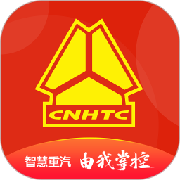 智慧重汽最新版app v4.80安卓版