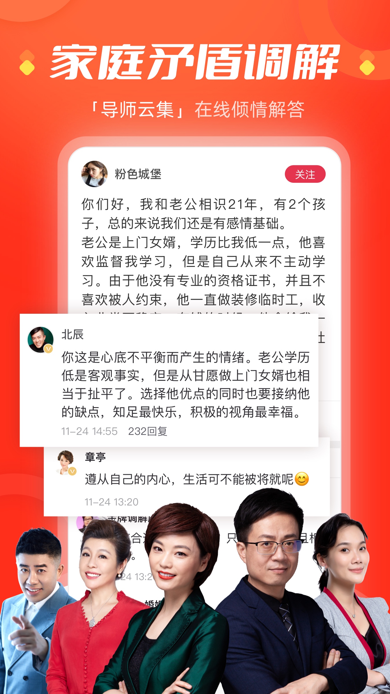 今视频界面截图预览(4)