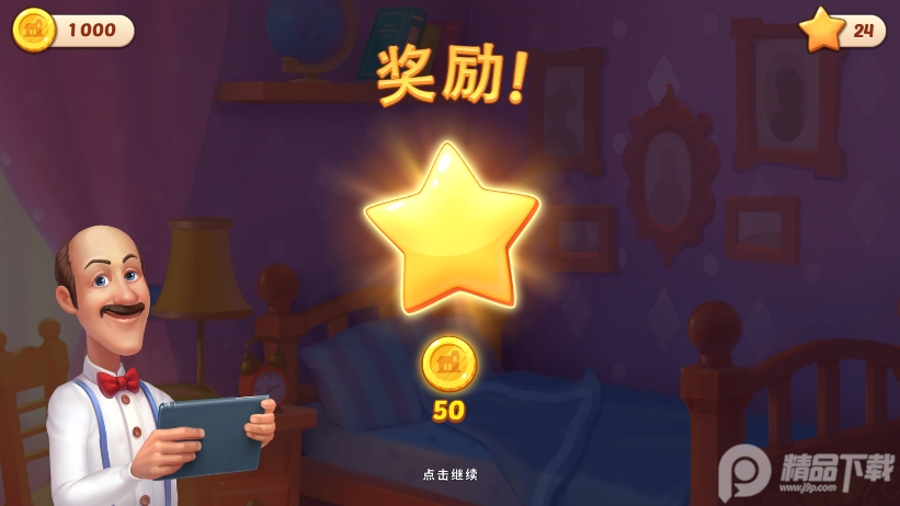 Homescapes界面截图预览(2)