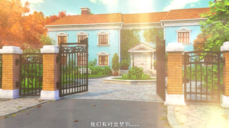 Homescapes界面截图预览(3)