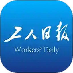 浙江工人日报手机客户端v2.4.6官方安卓版