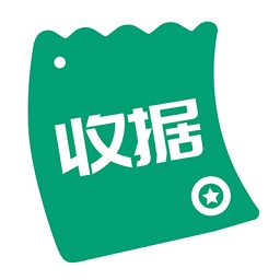 收据通最新版v1.0.6安卓版