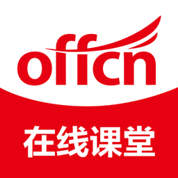 中公网校在线课堂app v6.5.4安卓最新版