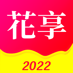 花享生活手机版v3.5.0安卓版