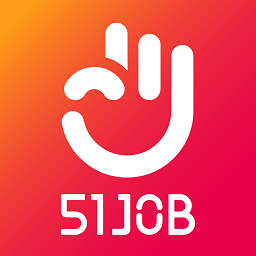 前程无忧51job最新版app v13.4.0安卓版