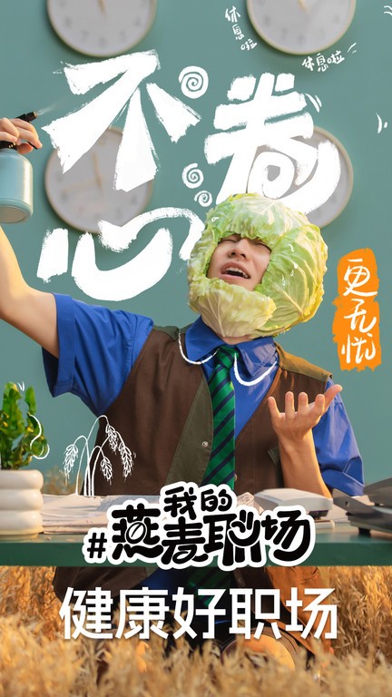 前程无忧51job