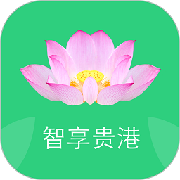 智慧荷城最新版(更名智享贵港)v1.5.3安卓版