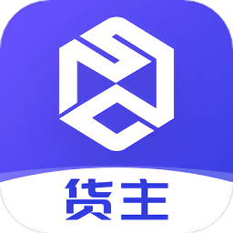 世德物流货主端app v1.3.4安卓版