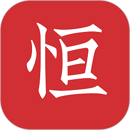 恒修居国学最新版v3.0.3安卓版