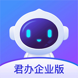 君办企业版app v1.3.5安卓版