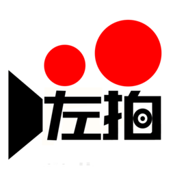 左拍app v2.4.1安卓版