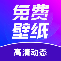 壁纸秀秀软件v1.0.00.077安卓版