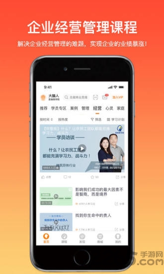 大脑银行