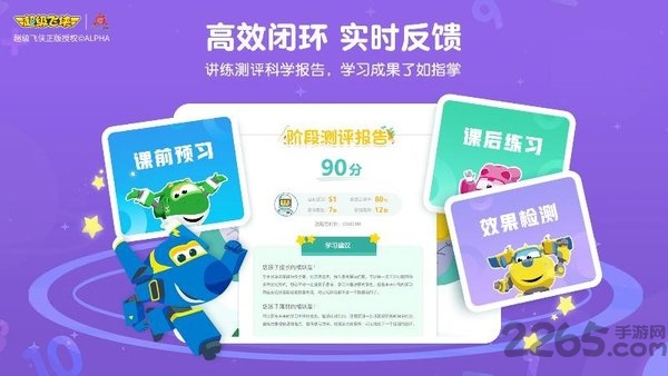 豌豆素质