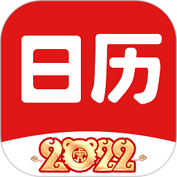 财运日历软件v3.4安卓版