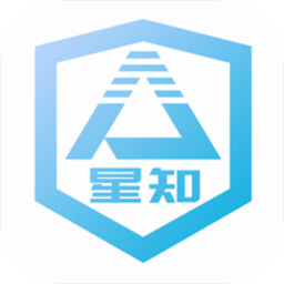 星唯安全教育官方版v1.1.4安卓版