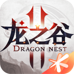 龙之谷2手游官方版v1.37.3安卓最新版