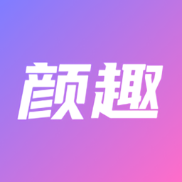 颜趣下载免费-颜趣app新版本下载v1.4.0安卓版
