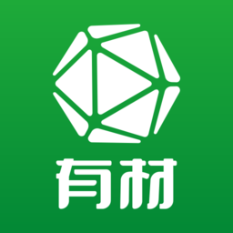 有材最新版v3.2.0安卓版
