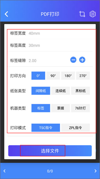 XPrinter
