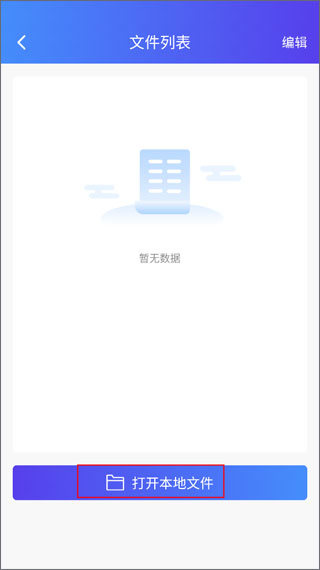 XPrinter