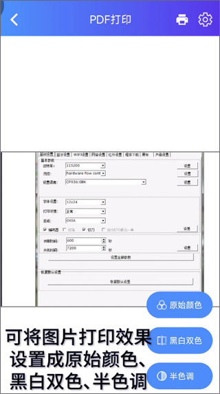 XPrinter