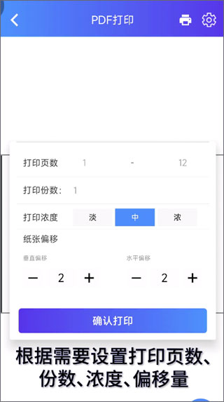 XPrinter