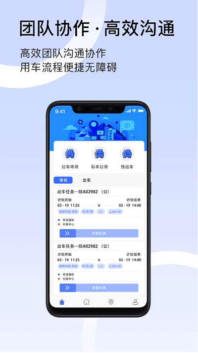 君凯智管