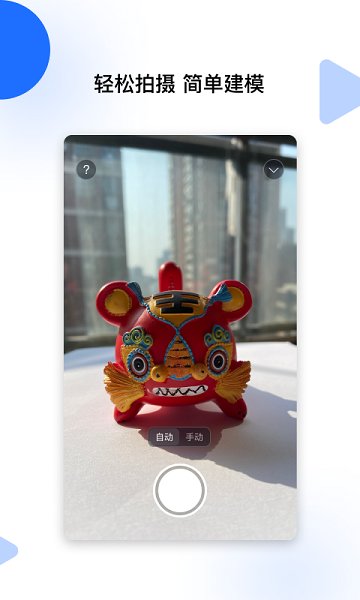 云端地球