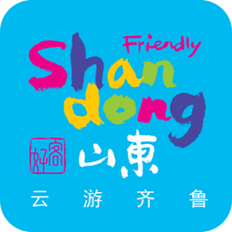 云游齐鲁智慧文旅平台v1.66.4安卓版