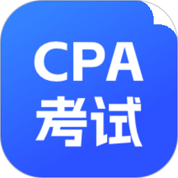 汇千CPA考试手机版v1.0.4安卓版