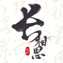 长相思诗词app v3.8.6安卓版