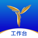 三翼鸟工作台app v1.12.0最新版