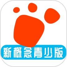 迈级新概念英语青少版app v1.0.0最新版