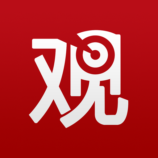 观察者网app客户端8.3.55安卓手机最新版