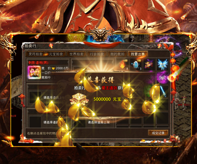<strong>变态切割传奇手游</strong>