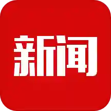 遇见生活新闻app正版3.6.4官方最新版