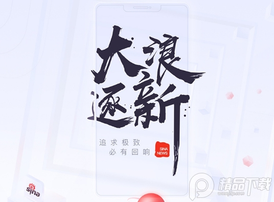 <strong>新浪新闻</strong>