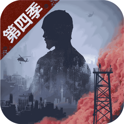 明日之后妙游渠道服下载v1.0.306安卓版