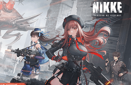 <strong>NIKKE</strong>