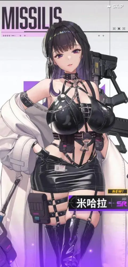 NIKKE