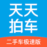 天天拍车二手车app 1.0.8安卓版