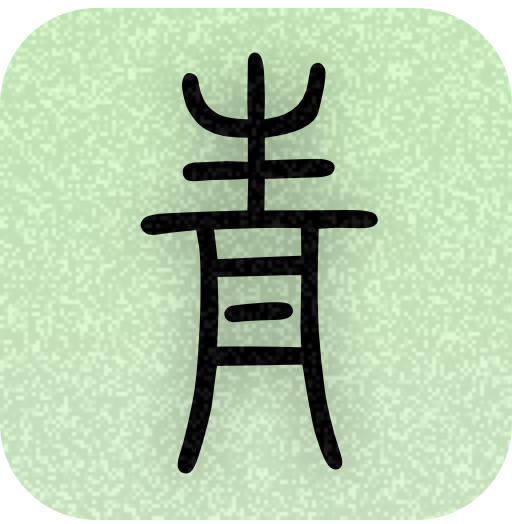 青青日记app V1.8.64安卓版