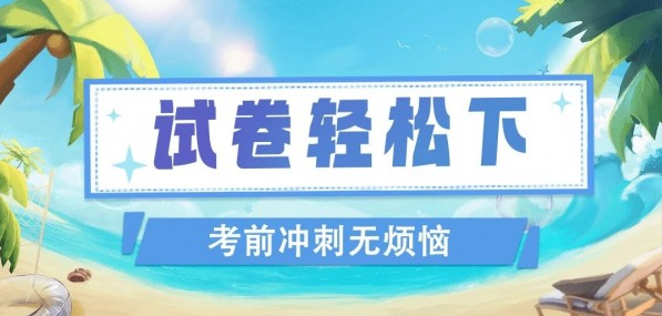 欧拉数理化-原欧拉初中数学