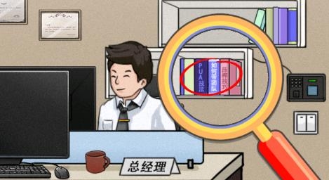 眼神这么好