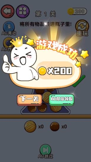 一百种烧脑体验