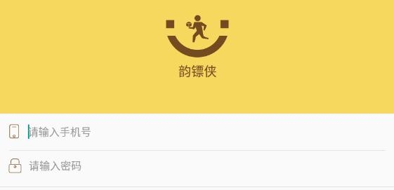 韵镖侠